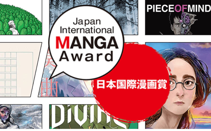 15th-japan-international-manga-award-2021-drawing-competition-afa343.png