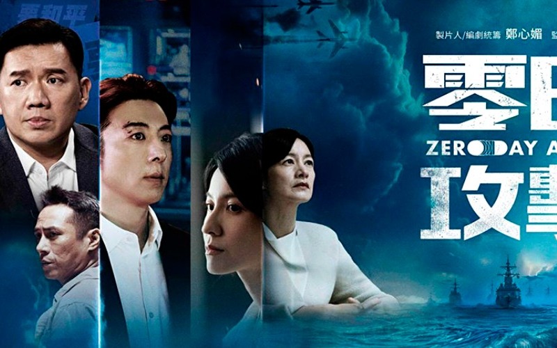 zero-day-attack-serie-taiwan-97374f.jpg